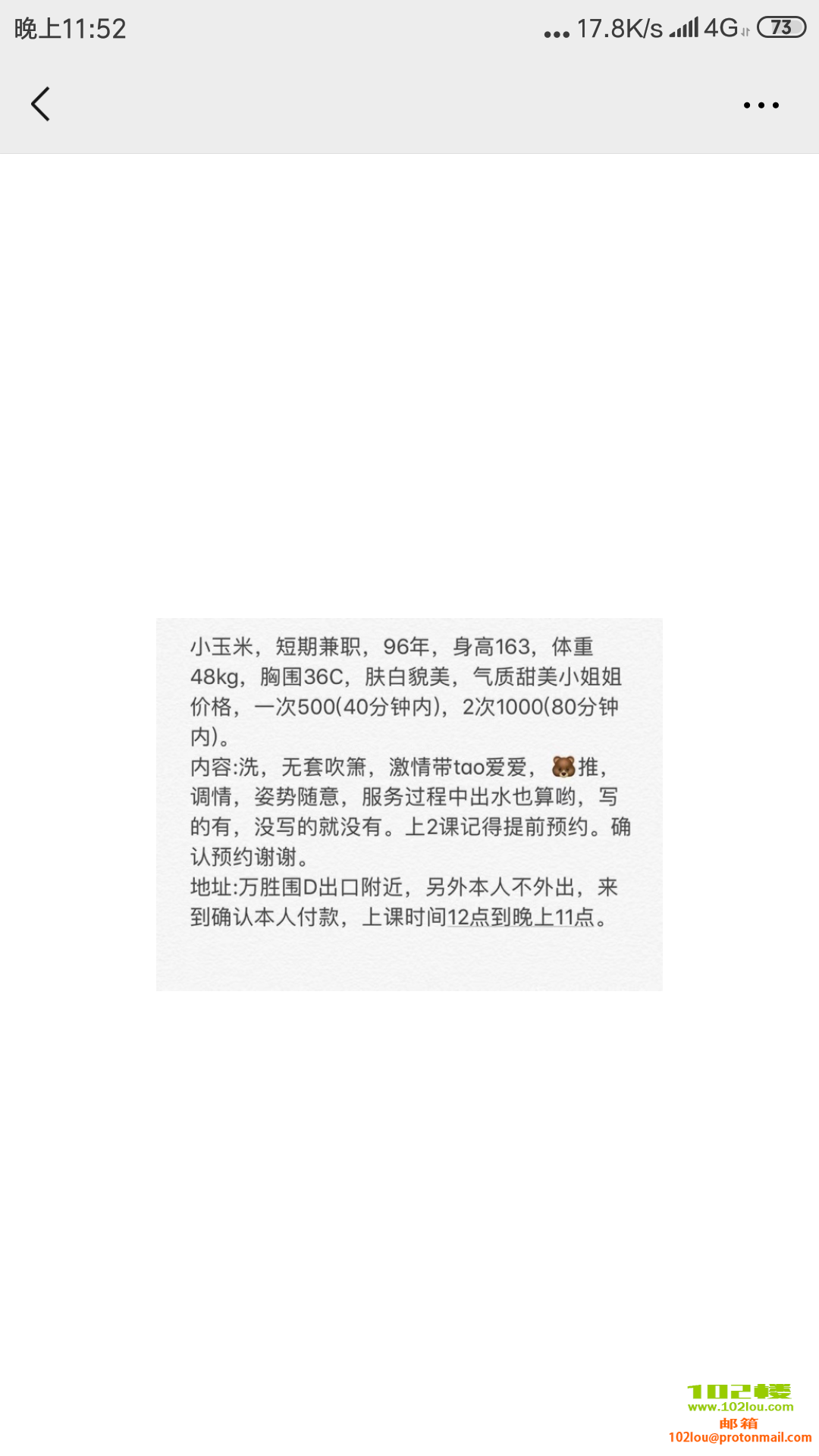 115451cdwd1dawqdc75d7m.png