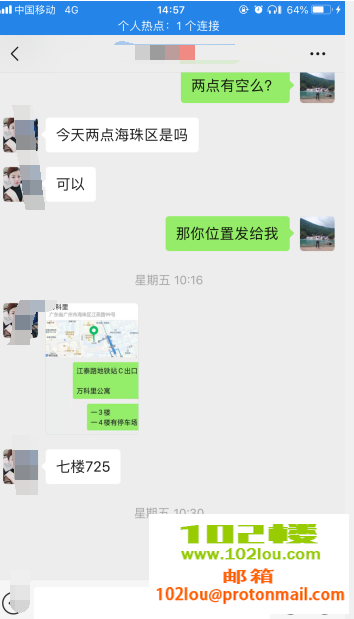 122645rppwv3owavajptoa.png