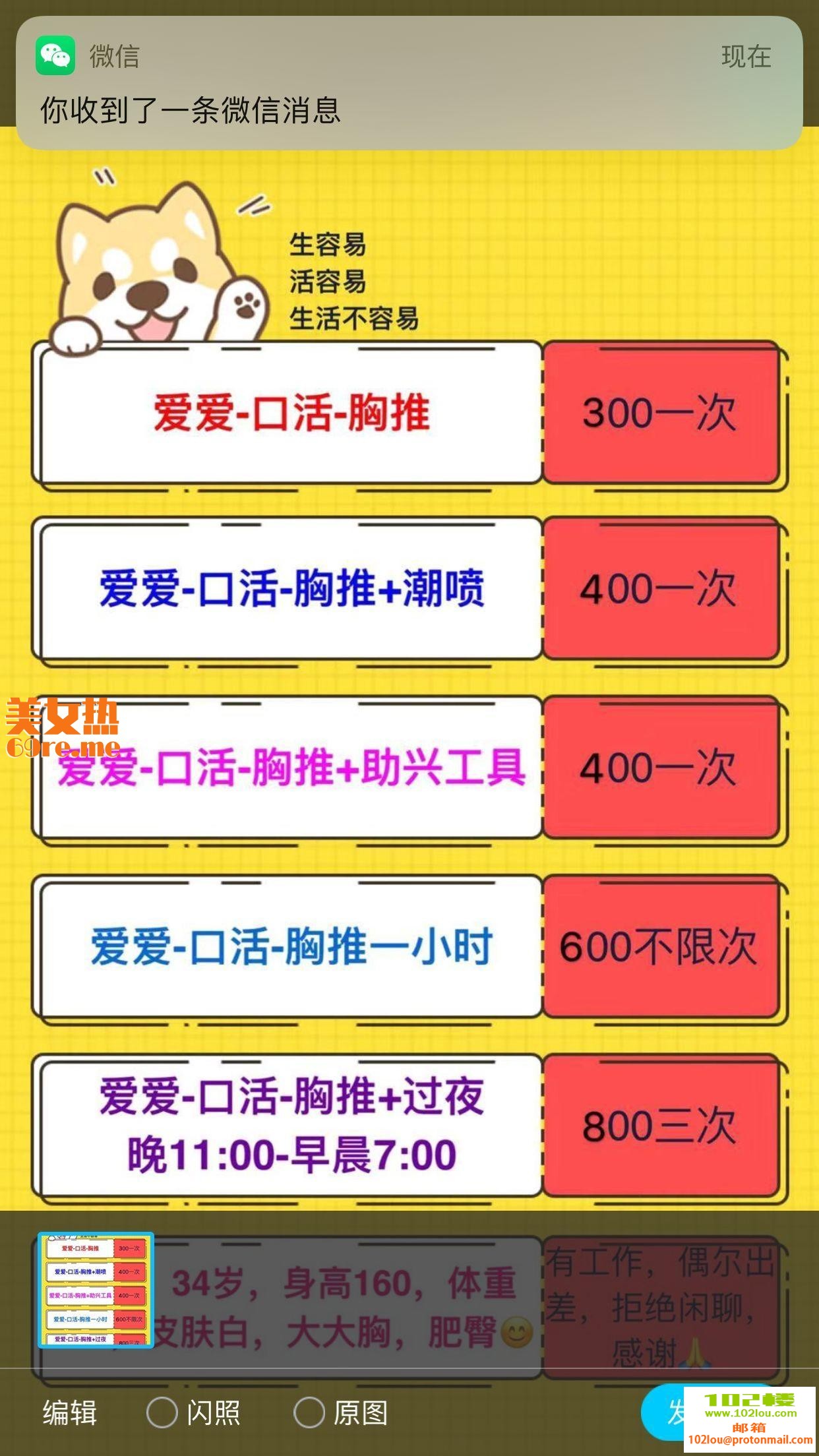 082115pa8cccca8xipcjkk.png