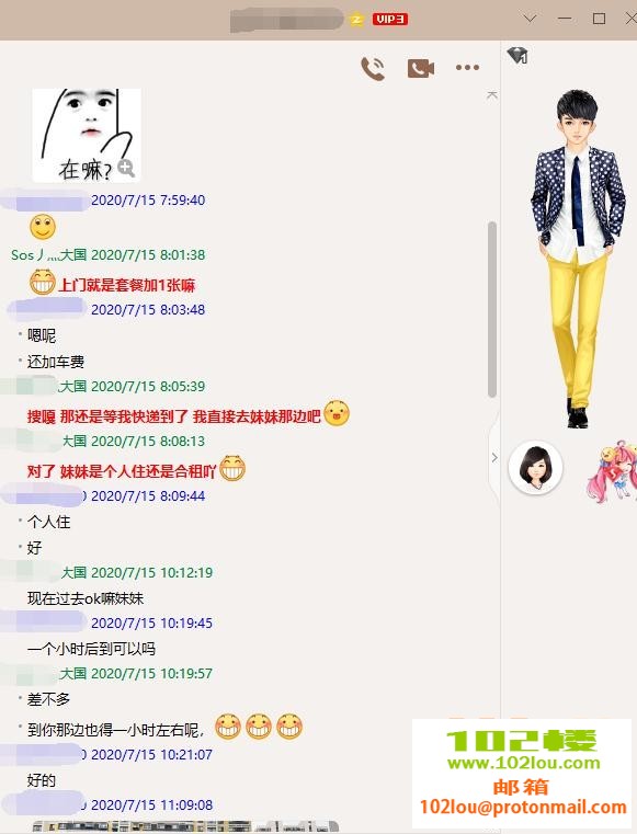 112305tkd3nntobknmoqnd.png