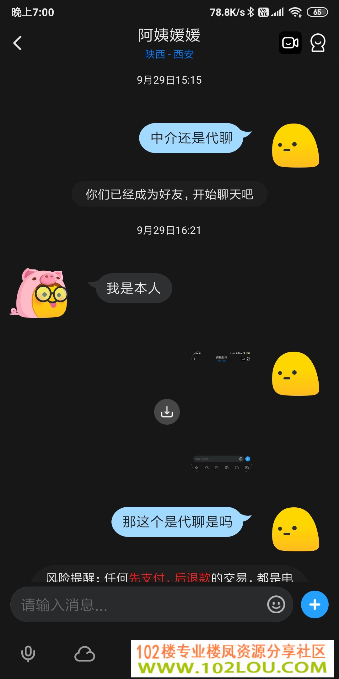 Screenshot_2026-10-01-19-00-41-344_com.uneed.yuni.jpg