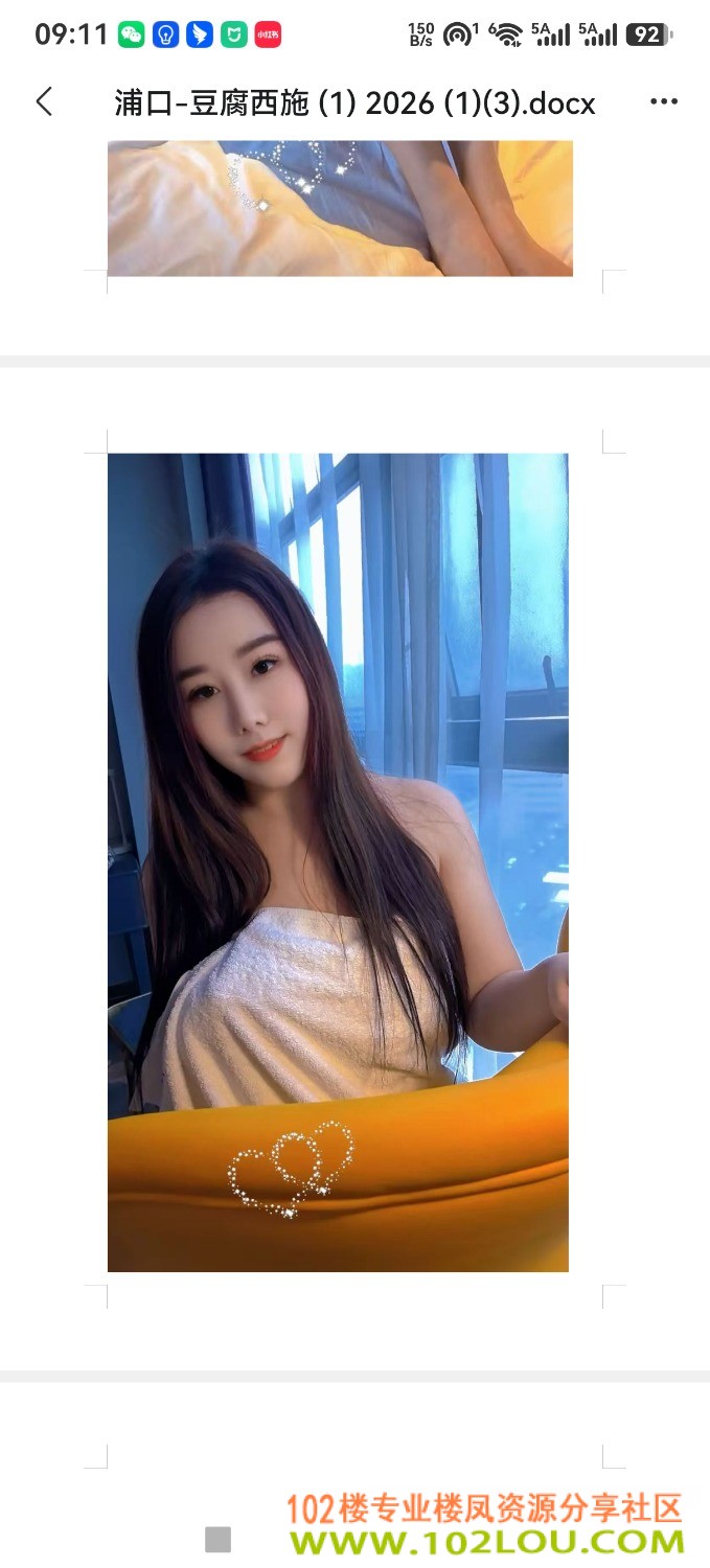 screenshot_20261013_091130_com.tencent.mqq.jpg